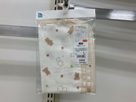Alèse absorbante - Marin