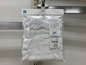 Alèse absorbante - Oiseau