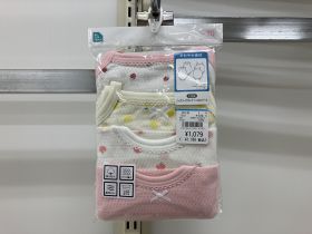 Body sous-vêtement - Sans manches