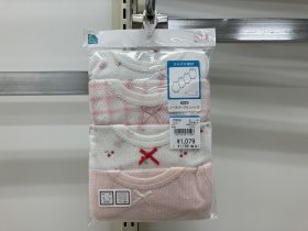 Body sous-vêtement - Cerises