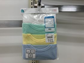 Body sous-vêtement - Uni