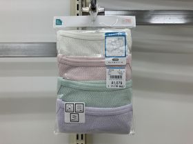 Body sous-vêtement - Uni