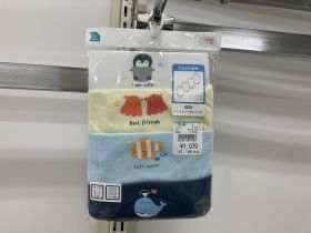 Body sous-vêtement - Pingouin