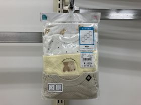 Body sous-vêtement - Ourson