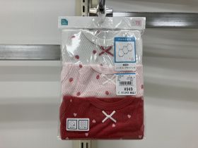 Body sous-vêtement - Cœurs