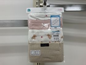 Body sous-vêtement - Cœurs
