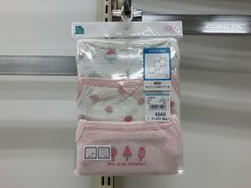 Body sous-vêtement - Maille aérée