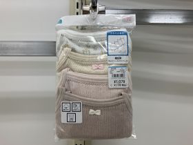 Body sous-vêtement - Maille aérée