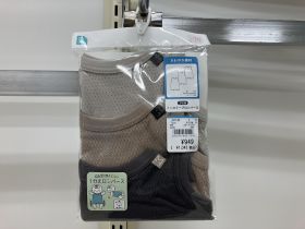 Body sous-vêtement - Uni