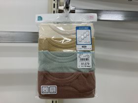 Body sous-vêtement - Maille aérée