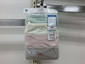 Body sous-vêtement - Uni