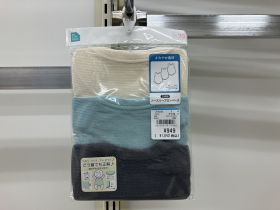 Body sous-vêtement - Uni