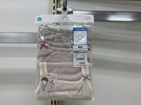 Body sous-vêtement - Jersey coton