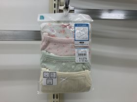 Body sous-vêtement - Maille aérée