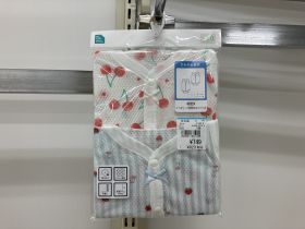 Body ouverture devant - Cerises