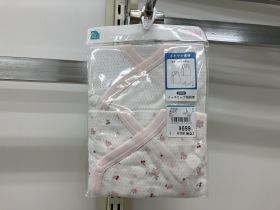 Brassière naissance - Maille aérée