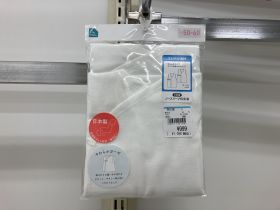 Brassière naissance - Uni