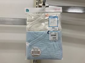 Brassière naissance