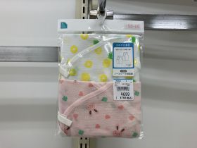 Brassière naissance - Lapin