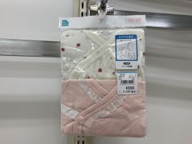 Combinaison sous-vêtement naissance - Fraises