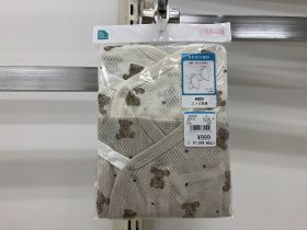 Combinaison sous-vêtement naissance - Ourson