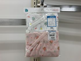 Combinaison sous-vêtement naissance - Maille aérée