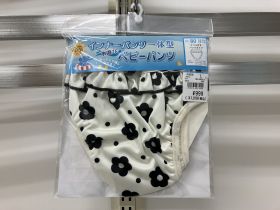Culotte de bain bébé - Fleurs