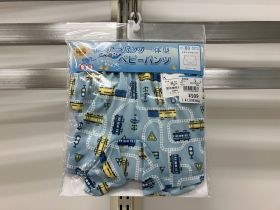 Culotte de bain bébé - Train