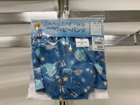 Culotte de bain bébé - Animaux