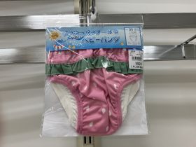 Culotte de bain bébé - Fraises