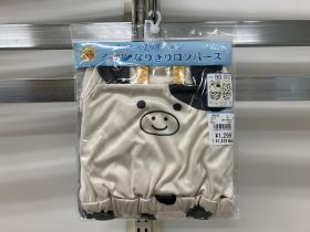 Culotte de bain bébé