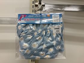 Culotte de bain bébé - Fleurs