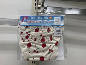 Culotte de bain bébé - Fruits