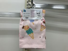 Sortie de bain - Glace