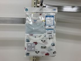 Débardeur maillot de corps - Voitures
