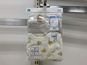 Débardeur maillot de corps - Banane
