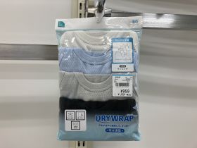 Débardeur maillot de corps - Maille aérée