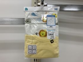 Débardeur maillot de corps - Animaux