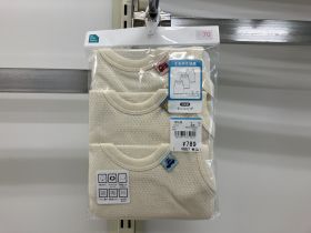 Débardeur maillot de corps - Coton bio