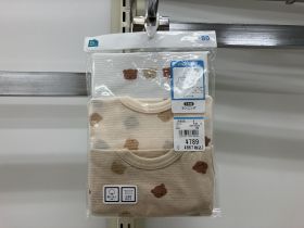 Débardeur maillot de corps - Ourson