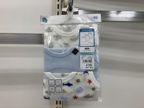 Débardeur maillot de corps - Marin