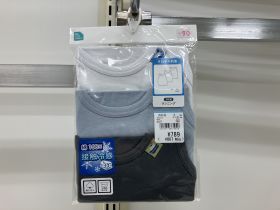 Débardeur maillot de corps