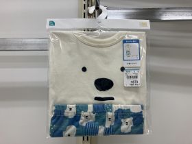 Pyjama jersey manches courtes - Ourson