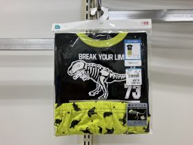 Pyjama jersey manches courtes - Dinosaures