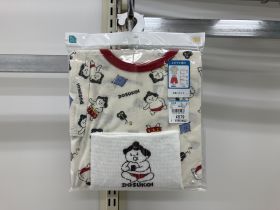 Pyjama jersey manches courtes - Jersey coton