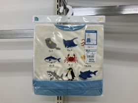 Pyjama jersey manches courtes - Animaux