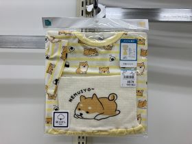 Pyjama jersey manches courtes - Chien