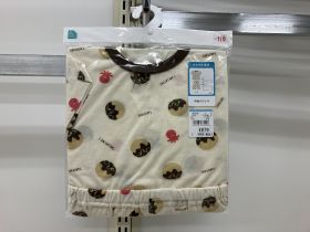 Pyjama jersey manches courtes