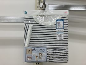 Tenue d'intérieur - Rayures