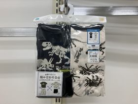 Pyjama en lot - Dinosaures